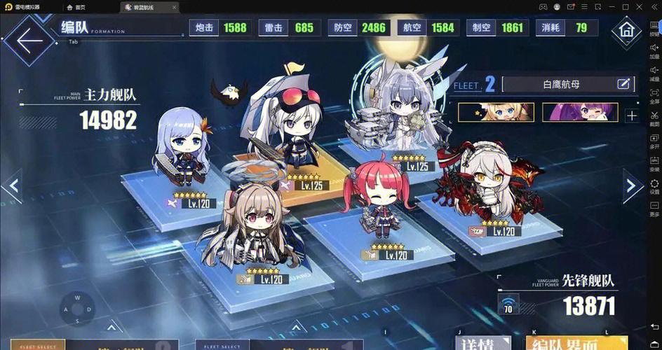 碧蓝航线图片最全游戏攻略解说_碧蓝航线图片最新游戏技巧通关