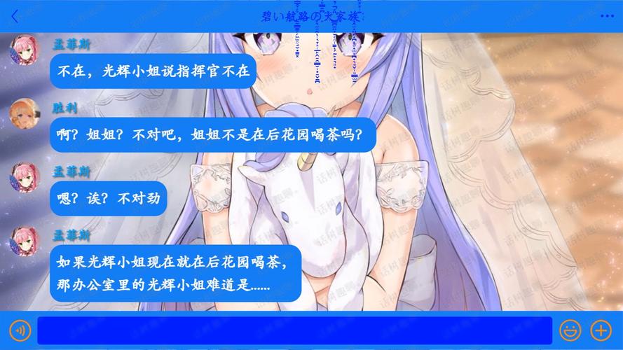 碧蓝航线光辉最全游戏攻略解说_碧蓝航线光辉最新游戏技巧通关