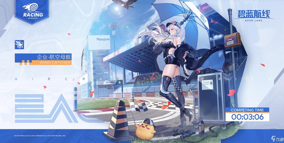 碧蓝航线企业最全游戏攻略解说_碧蓝航线企业最新游戏技巧通关