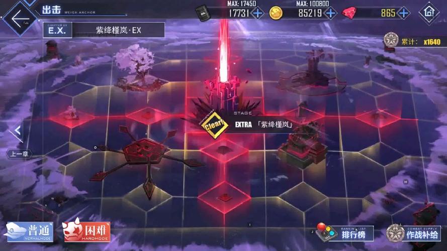 碧蓝航线wiki最全游戏攻略解说_碧蓝航线wiki最新游戏技巧通关