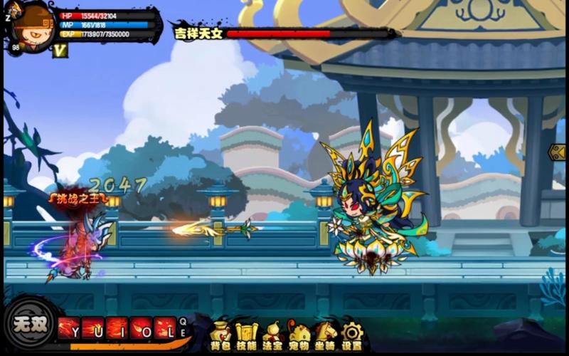 碧落海最全游戏攻略解说_碧落海最新游戏技巧通关