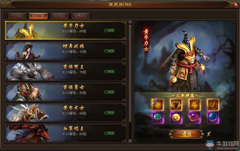 碧波潭最全游戏攻略解说_碧波潭最新游戏技巧通关