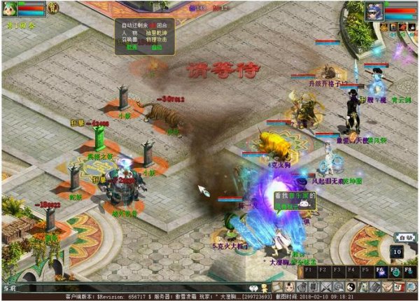 碧波潭最全游戏攻略解说_碧波潭最新游戏技巧通关