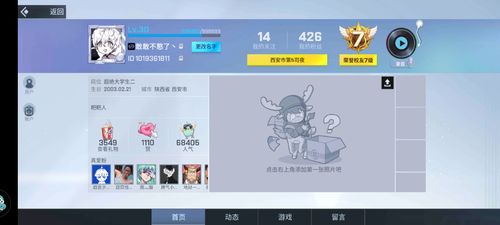 碧波潭最全游戏攻略解说_碧波潭最新游戏技巧通关