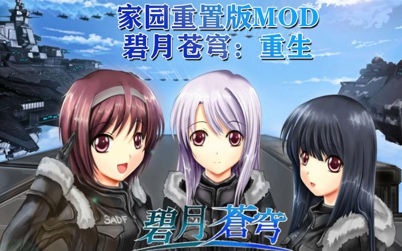 碧月最全游戏攻略解说_碧月最新游戏技巧通关