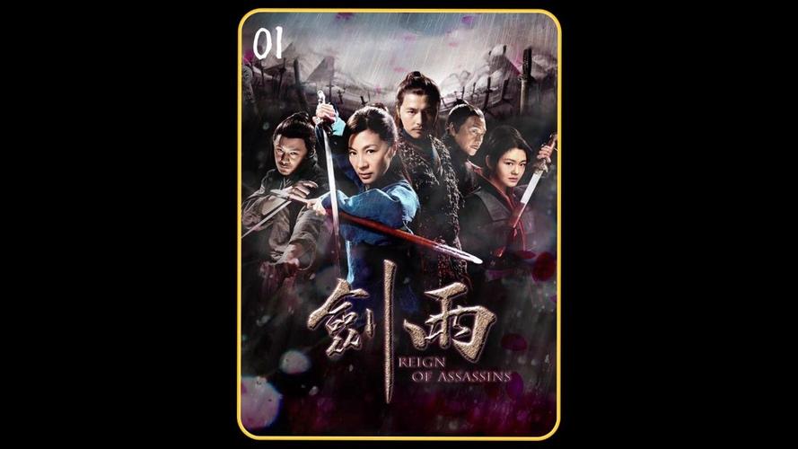 碧水剑最全游戏攻略解说_碧水剑最新游戏技巧通关