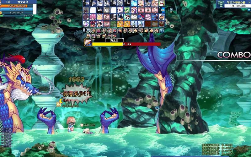 碧水剑最全游戏攻略解说_碧水剑最新游戏技巧通关