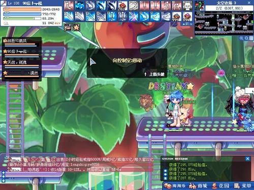 碧水剑最全游戏攻略解说_碧水剑最新游戏技巧通关