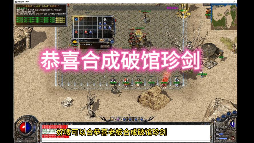 破馆珍剑最全游戏攻略解说_破馆珍剑最新游戏技巧通关