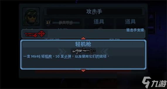 破门而入最全游戏攻略解说_破门而入最新游戏技巧通关