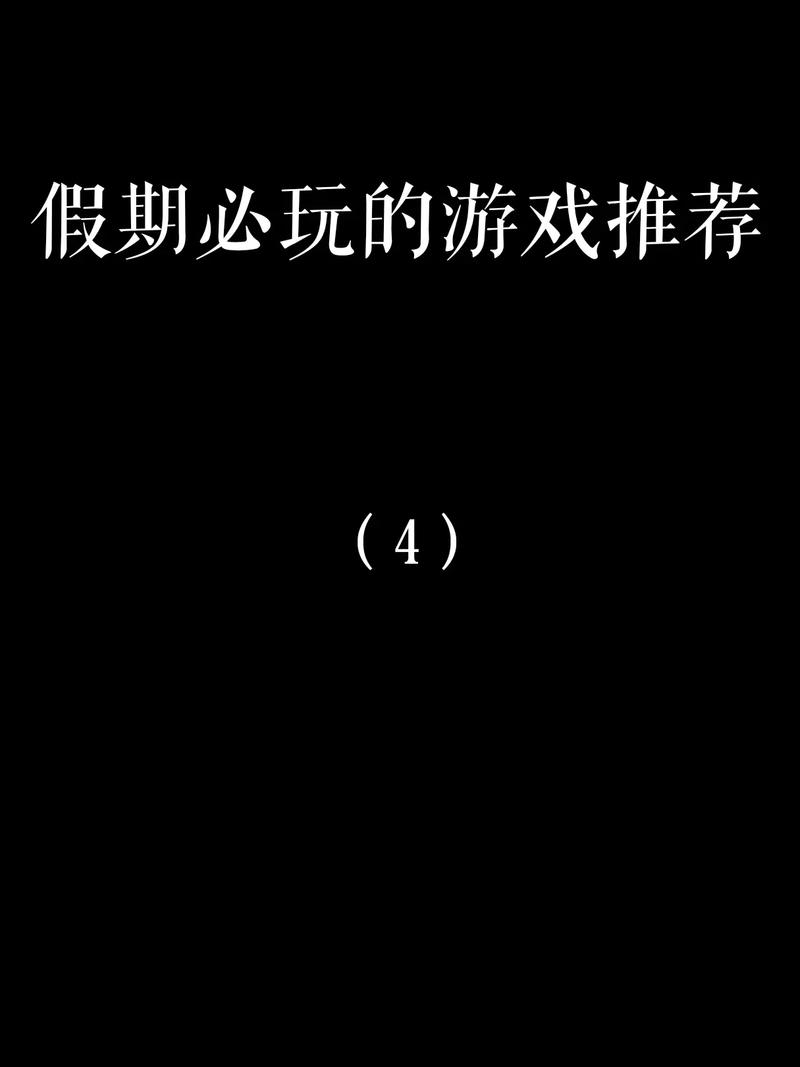 破门而入最全游戏攻略解说_破门而入最新游戏技巧通关