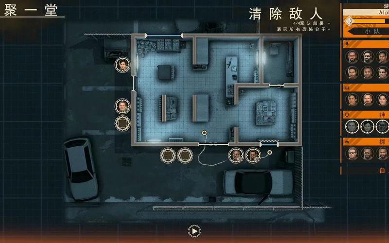 破门而入2最全游戏攻略解说_破门而入2最新游戏技巧通关