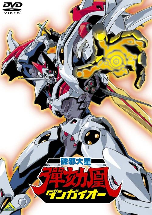 破邪游戏最全攻略解说_破邪最新技巧通关