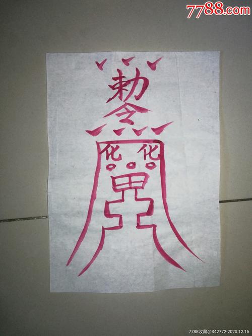 破邪游戏最全攻略解说_破邪最新技巧通关