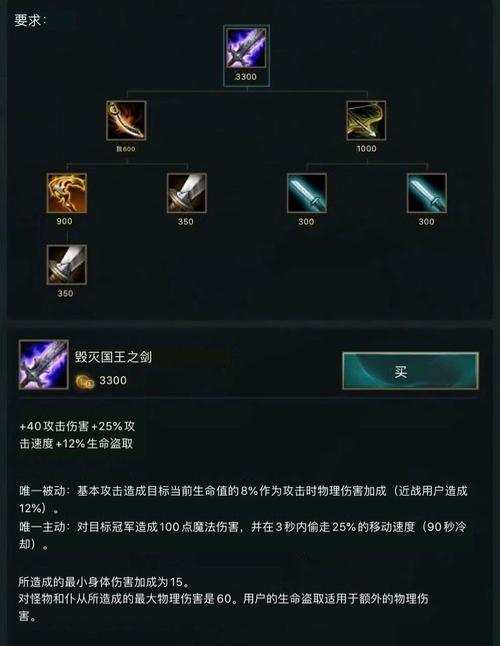 破败王者之刃最全游戏攻略解说_破败王者之刃最新游戏技巧通关