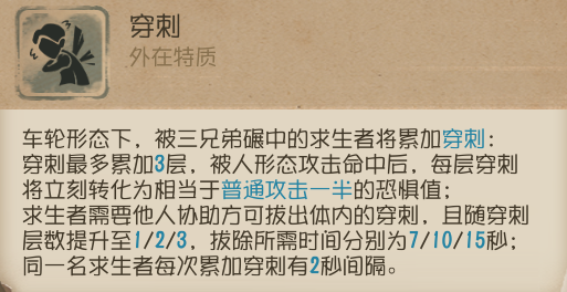 破轮图片最全游戏攻略解说_破轮图片最新游戏技巧通关