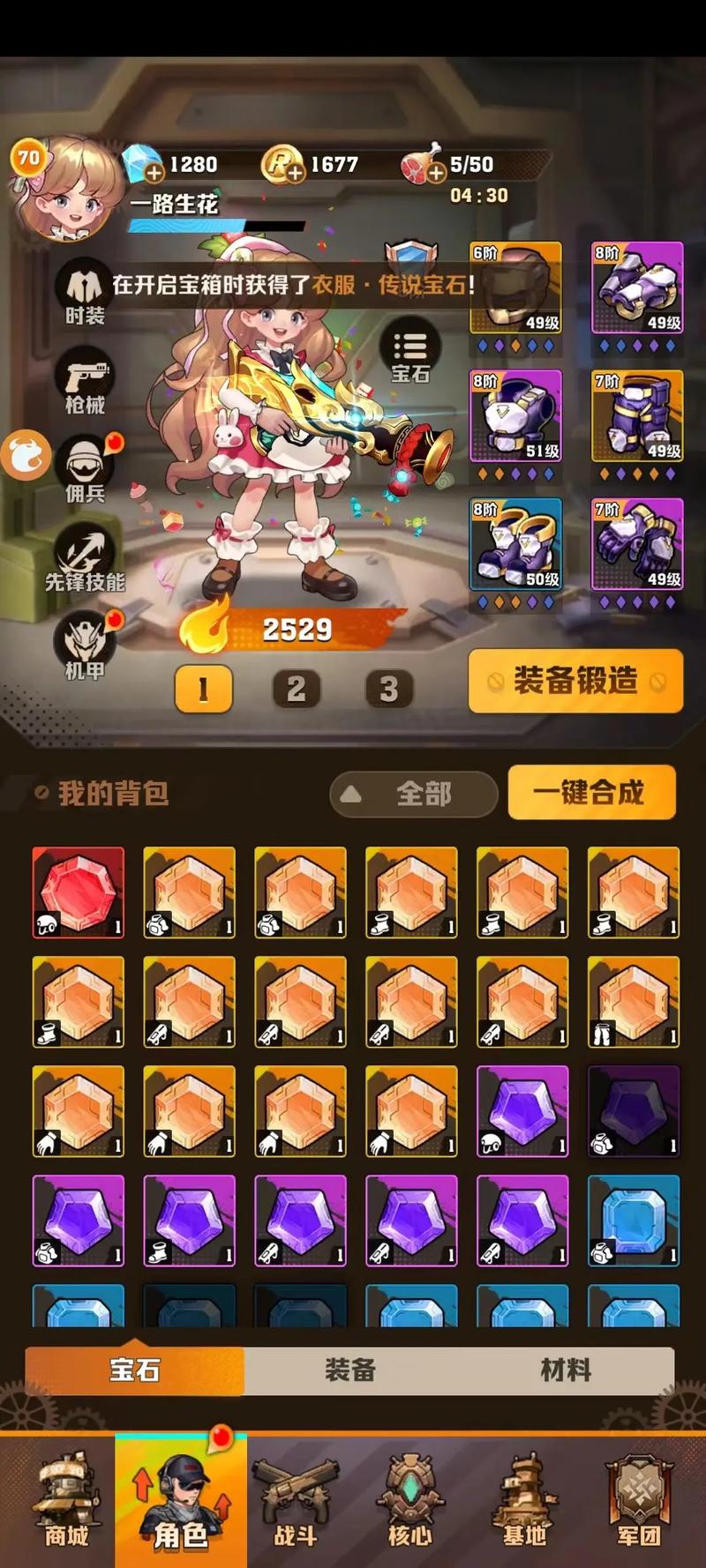 破解版小游戏最全攻略解说_破解版小游戏最新技巧通关