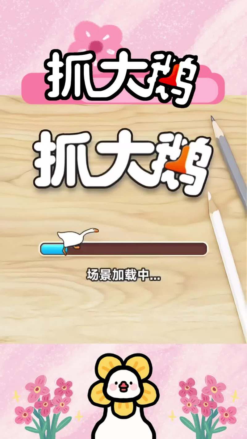 破解小游戏最全游戏攻略解说_破解小游戏最新游戏技巧通关