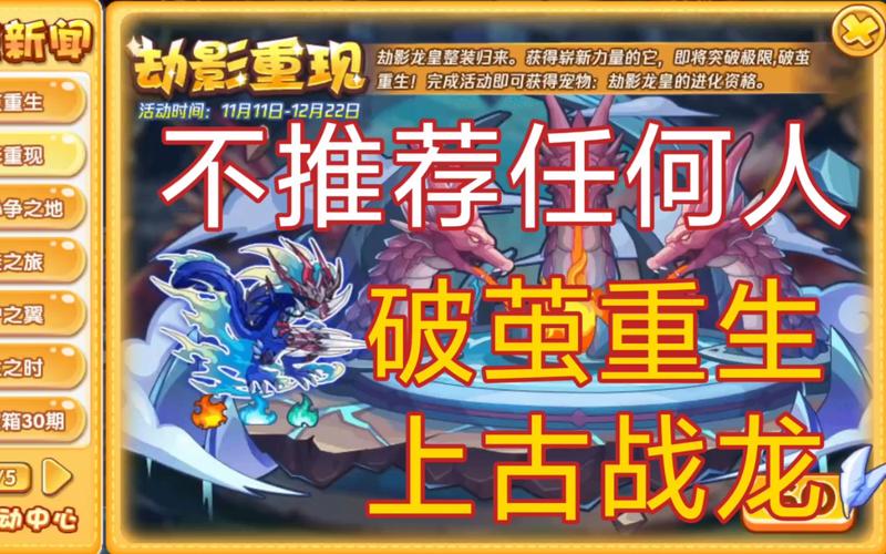 破茧重生最全游戏攻略解说_破茧重生最新游戏技巧通关