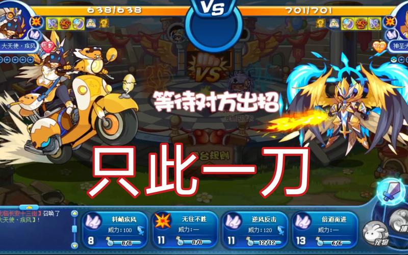 破茧重生最全游戏攻略解说_破茧重生最新游戏技巧通关