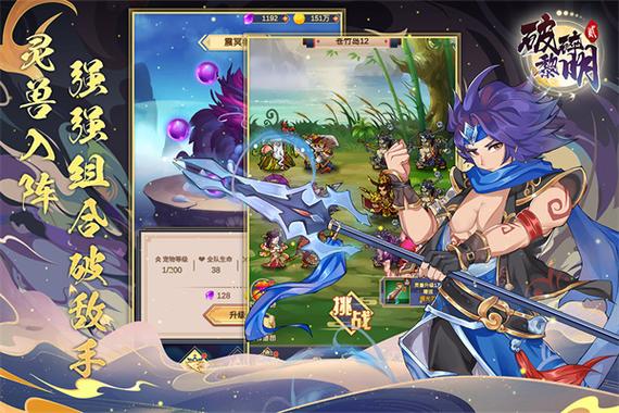 破碎黎明最全游戏攻略解说_破碎黎明最新游戏技巧通关