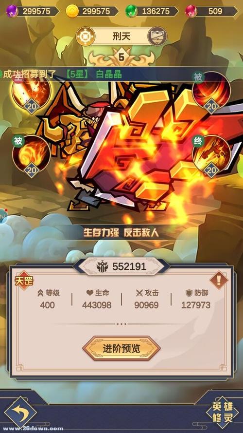 破碎黎明2最新攻略_游戏通关技巧全解