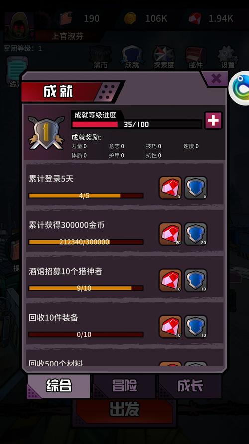 破碎黎明2最新攻略_游戏通关技巧全解