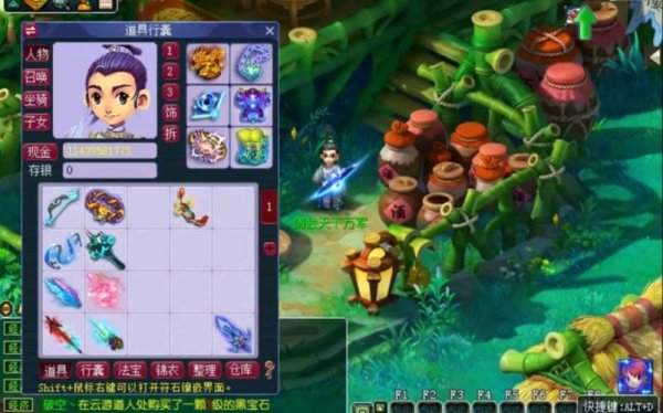 破碎无双最全游戏攻略解说_破碎无双最新游戏技巧通关