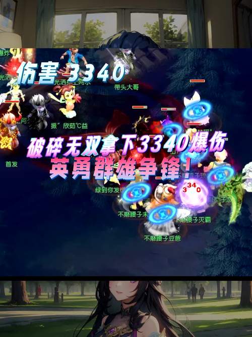 破碎无双最全游戏攻略解说_破碎无双最新游戏技巧通关