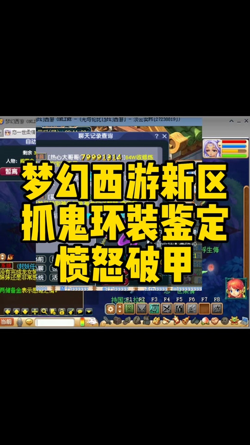 破甲术最全游戏攻略解说_破甲术最新游戏技巧通关