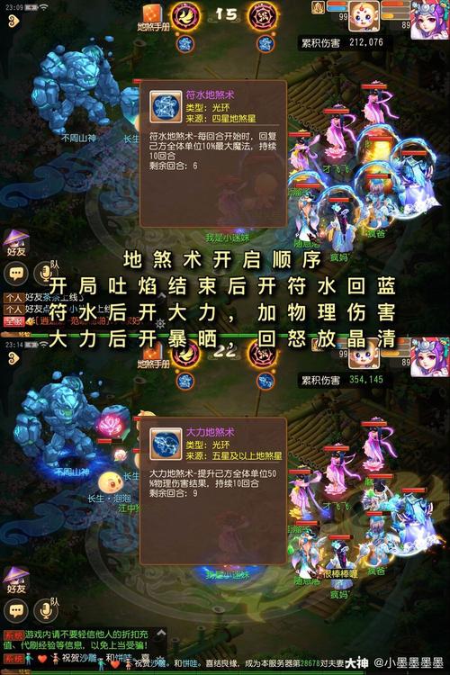 破甲术最全游戏攻略解说_破甲术最新游戏技巧通关