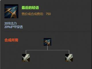 破甲弓最全游戏攻略解说_破甲弓最新游戏技巧通关