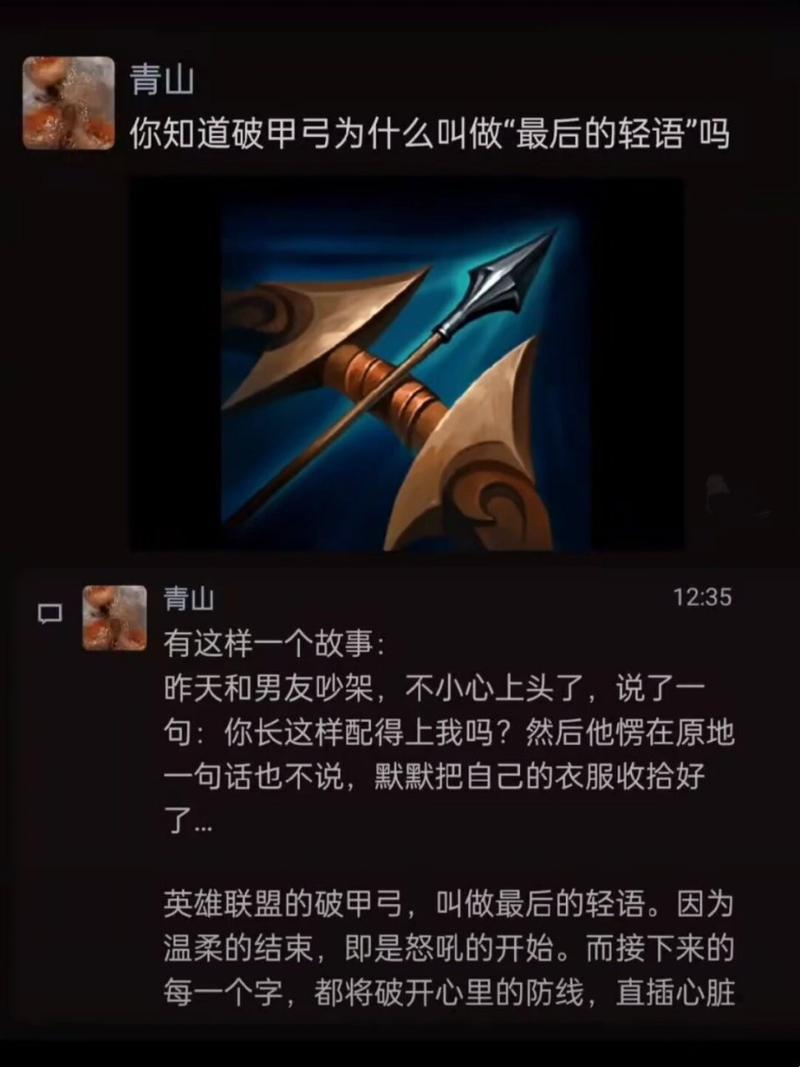 破甲弓最全游戏攻略解说_破甲弓最新游戏技巧通关