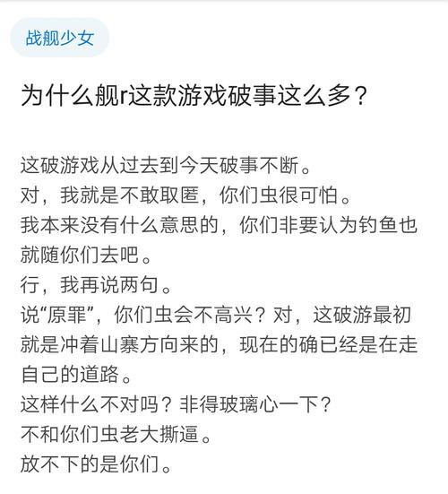 破游戏最全游戏攻略解说_破游戏最新游戏技巧通关