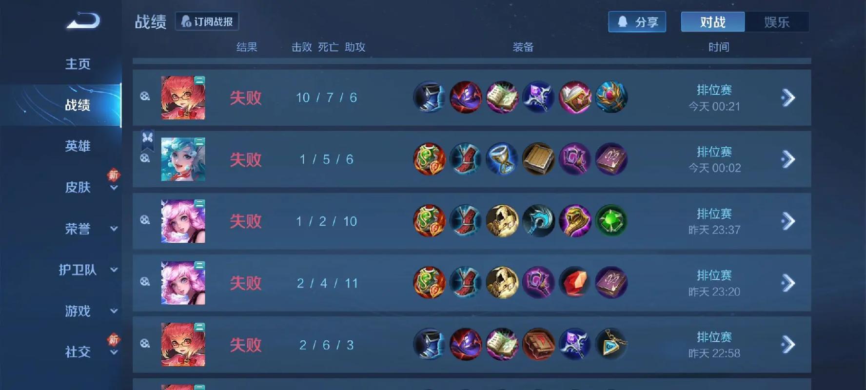 破游戏最全游戏攻略解说_破游戏最新游戏技巧通关