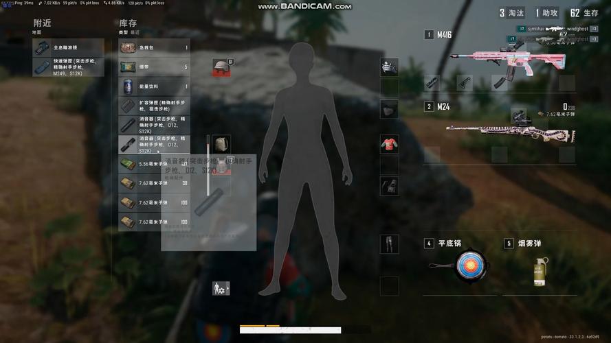 破游戏最全游戏攻略解说_破游戏最新游戏技巧通关