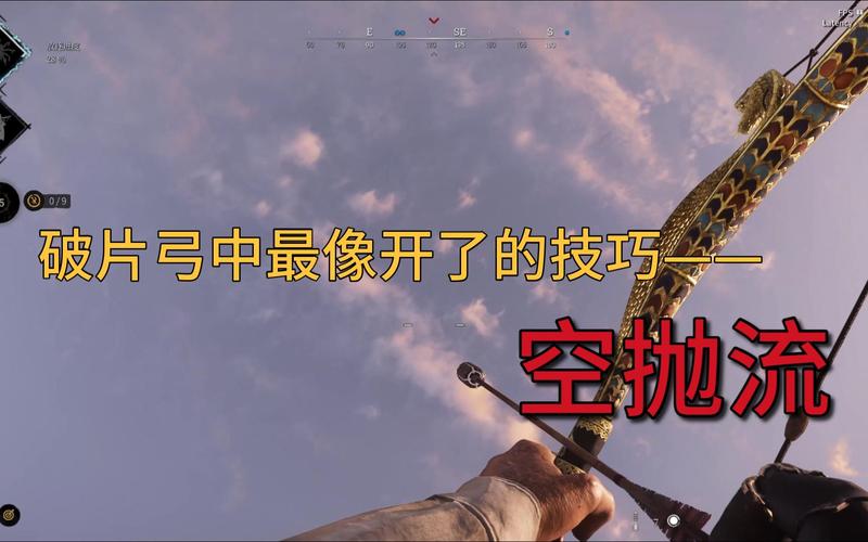 破片最全游戏攻略解说_破片最新游戏技巧通关