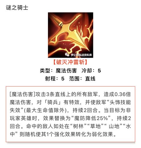 破灭之愿最全游戏攻略解说_破灭之愿最新游戏技巧通关