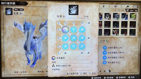 破灭之愿最全游戏攻略解说_破灭之愿最新游戏技巧通关