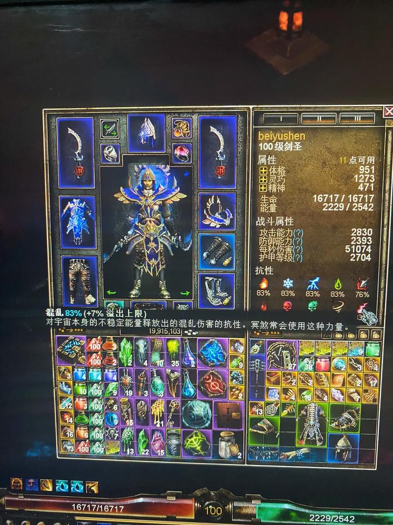 破法者最全游戏攻略解说_破法者最新游戏技巧通关