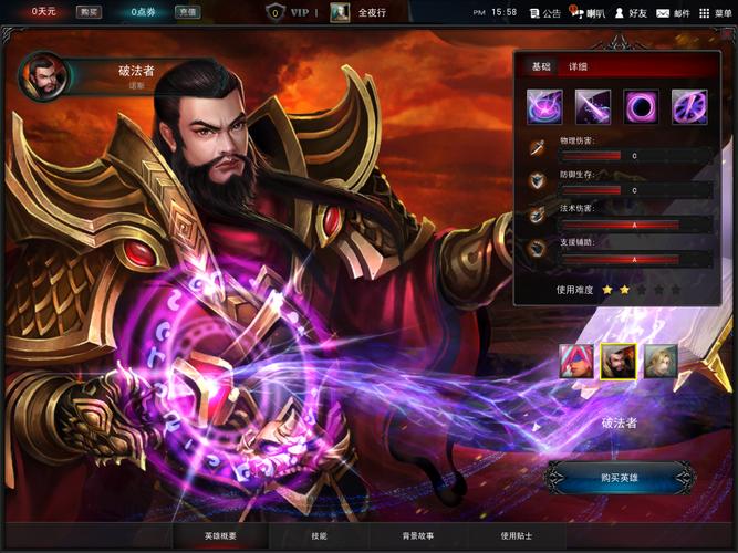 破法者最全游戏攻略解说_破法者最新游戏技巧通关