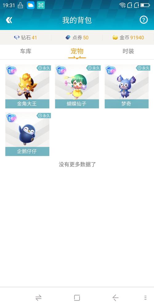 破晓者最全游戏攻略解说_破晓者最新游戏技巧通关