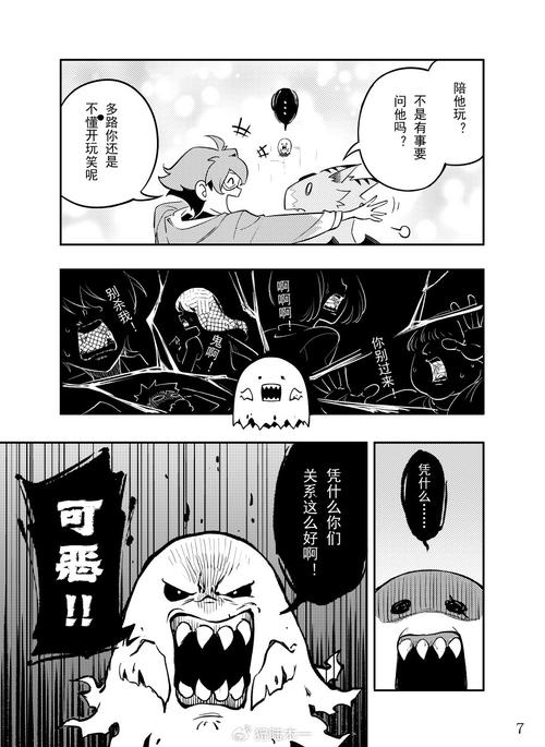 破晓者最全游戏攻略解说_破晓者最新游戏技巧通关