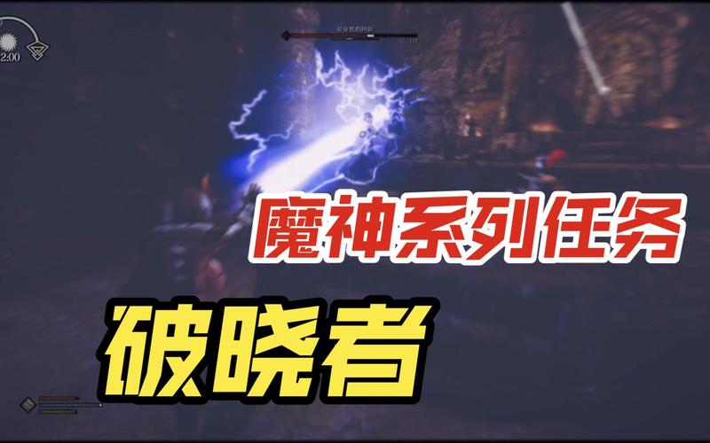 破晓者最全游戏攻略解说_破晓者最新游戏技巧通关