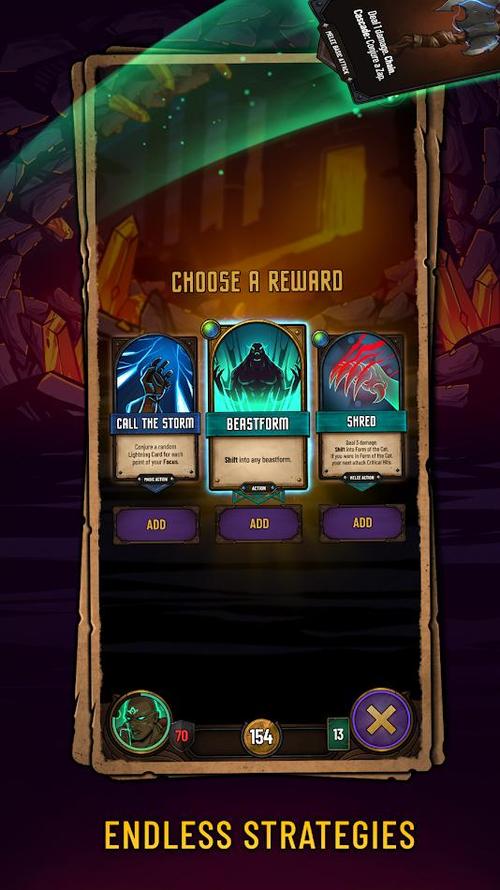 破晓者最全游戏攻略解说_破晓者最新游戏技巧通关