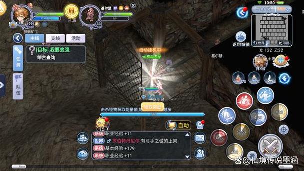 破晓之战最全游戏攻略解说_破晓之战最新游戏技巧通关