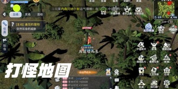 破晓之战最全游戏攻略解说_破晓之战最新游戏技巧通关