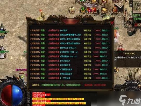 破天游戏全攻略解析_破天最新技巧助你轻松通关