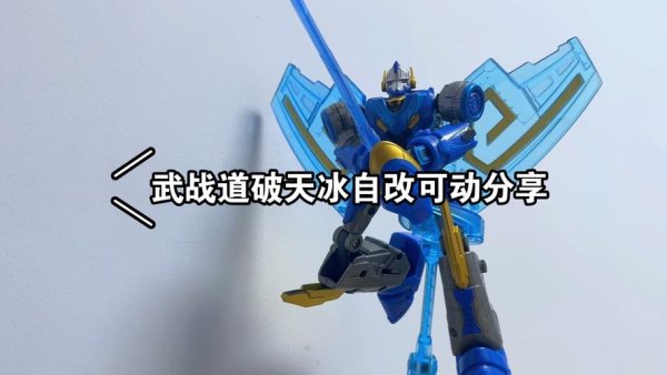 破天冰最全游戏攻略解说_破天冰最新游戏技巧通关