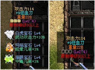 破天剑最全游戏攻略解说_破天剑最新游戏技巧通关